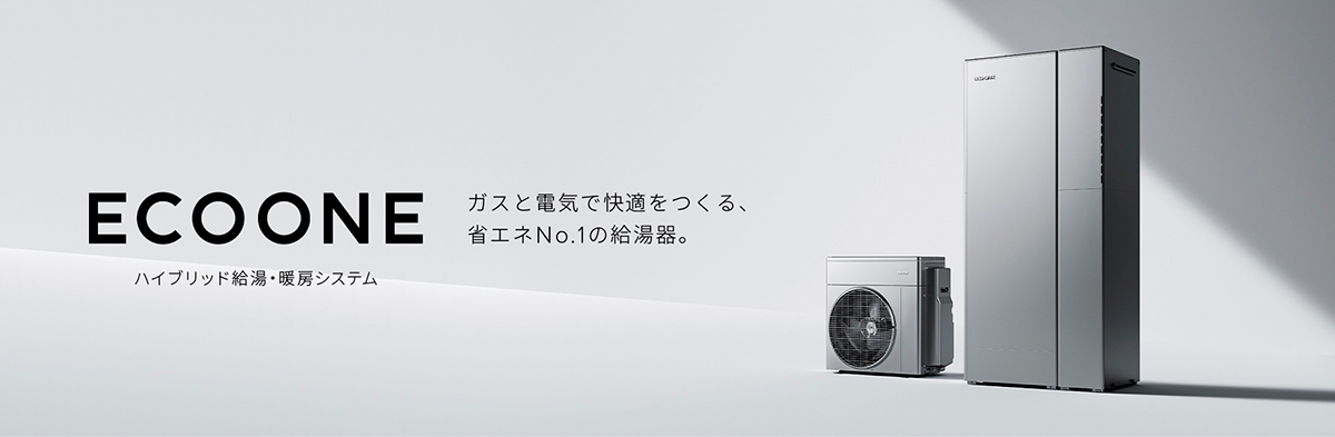 ECO ONE(エコワン)