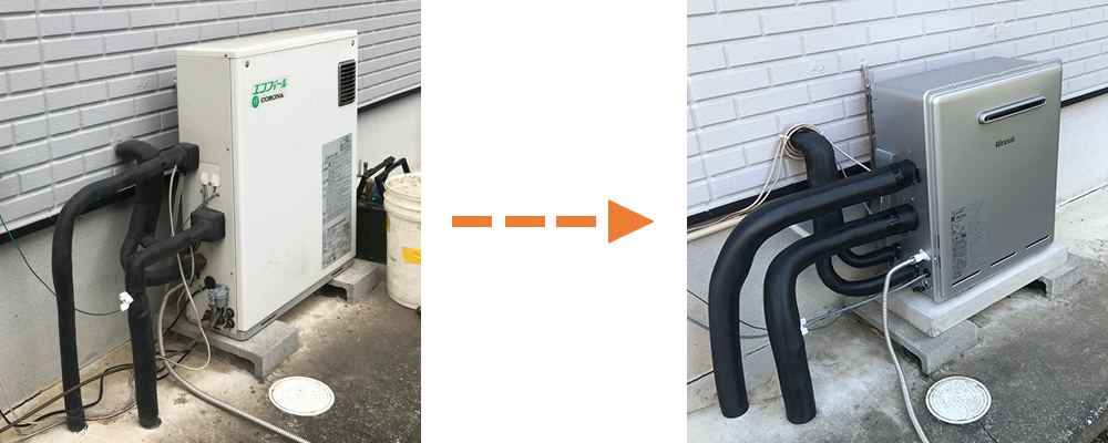 ガス風呂給湯器 エコジョーズタイプ